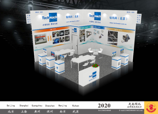 2020紙衛等你，與綠色同行！