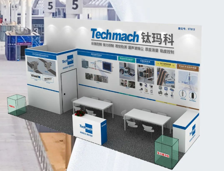 鈦瑪科與鋰(你)相約CIBF2025【5T013】咱們深圳見！