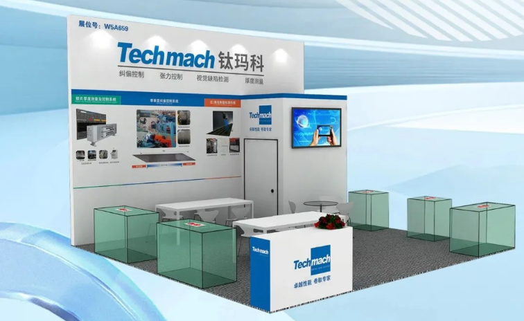 “聚膠”國(guó)際橡膠輪胎展9.17-19上海W5A659見！